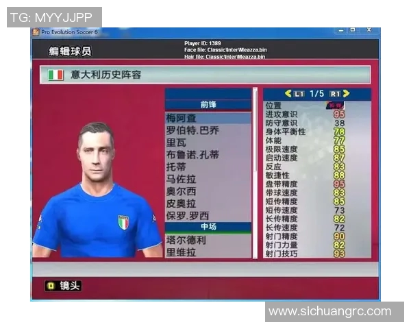 实况足球游戏下载地址及安装指南全攻略分享 实况足球游戏下载地址及安装指南全攻略分享