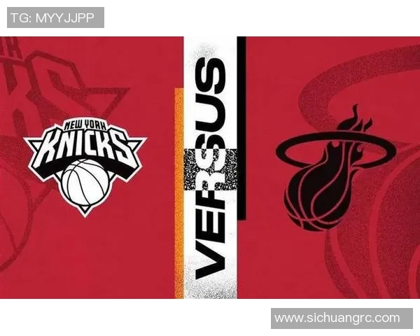 热火与尼克斯季后赛对决回顾球迷热情高涨的经典战役分析