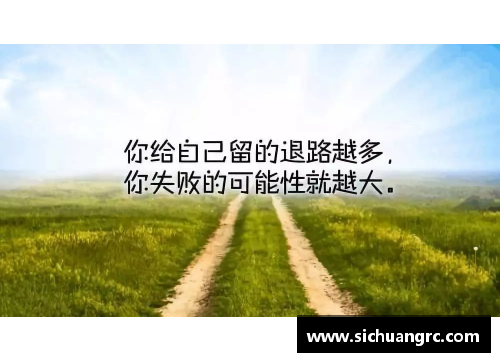 运动员名言：激励你突破极限的经典英语名句